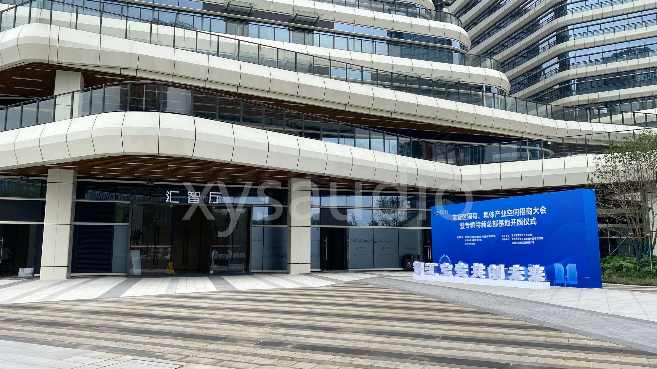 汇智研发中心 (1).JPG